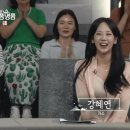 20240602 TV쇼 진품명품 gif 이미지