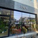 꽃집 이미지