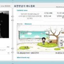 홈피야 Daum카페