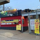 화순무지개매점 | 화순 테마파크 소풍 (광주 근교 아이랑)
