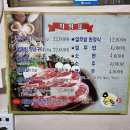 원조막창식당 이미지