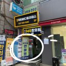 피로타파 안마원 이미지