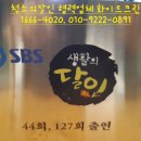 (주)크린화이트 이미지