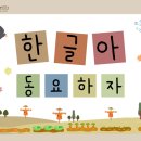 세종이화음악학원