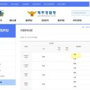 GS25 제주평화로점 | 제주 1100고지 겨울 방문 후기｜도로 통제, 주차 (불법주차 과태료,벌금)