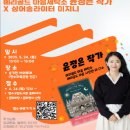 골든벨세탁소