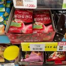 CU 의정부새싹3호점 이미지