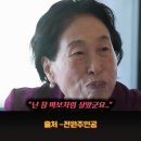 악착같이 벌었는데... 이미지