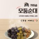 팔천순대배곧점