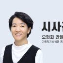 탄핵 너머 정의를 위해 이미지