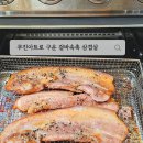 솔로아트 | 집에서 삼겹살 냄새 걱정 없이, 쿠진아트 에어프라이어 TOA-70KR 사용후기