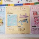 헬로우포켓하우스