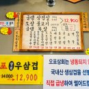 오포상회 이미지