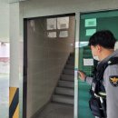중마 지구대 더코리아