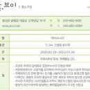 브이건설(주) 이미지