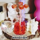 예뻐지는공간러블리