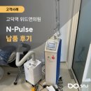 위드연의원 이미지