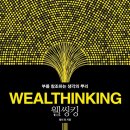 [모집] 독서모임 배러미, 수요반