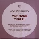 핌한의원 이미지