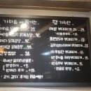 보글지글 로고