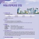 가천대학교 사회정책대학원 이미지