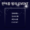 트랜스인터