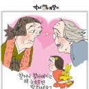 할미가 이미지