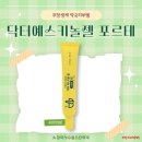 예스킨케어 이미지