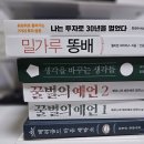 꿀벌세탁소 이미지
