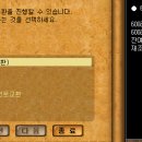 레벨업