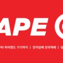 닥터제이코리아 이미지