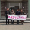 학야리경로당 이미지