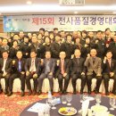 에이스케미컬