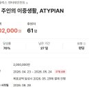 스타성여관 이미지