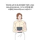 글로벌세무회계컨설팅 이미지