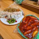 정옥이네 | 광장시장 누드김밥 숨은맛집 정옥이네 강력추천후기 일요일영업