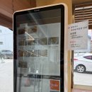 맛칼 - 양주시 옥정동로7다길 46 | 강릉 현지인 맛집 장인장칼 솔직후기 (맛,양,메뉴사진,내부사진,주차,영업시간,예약링크)