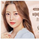 오렌즈운정점 이미지