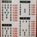 은희네양꼬치