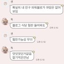 도경푸드 | January