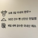 금성관 나주곰탕 | 구디 맛집 서울 3대 곰탕 금성관나주곰탕 후기