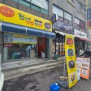 현스낵상점