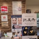 심심한의원 이미지