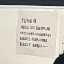 바람개비경양식 | 경주 현지인 경양식돈까스 맛집!!!바람개비 돈까스 동천점