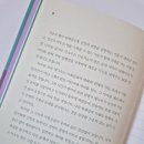 책 보고 생각하고 토론하고 이미지