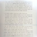 함평이씨대종회 이미지