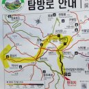 2025년 01월 정기산행 전남 광주시 무등산 이미지