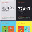 한글광고