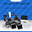 천일전자 이미지