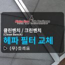 (주)굿씨드
